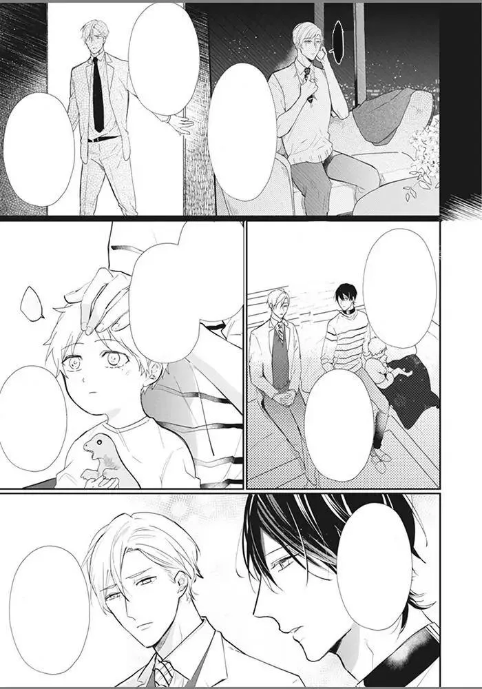 Alpha no Ie no Ko Chapter 5 Trang 4