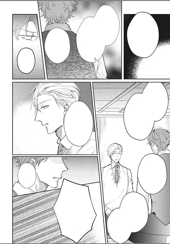 Alpha no Ie no Ko Chapter 5 Trang 17