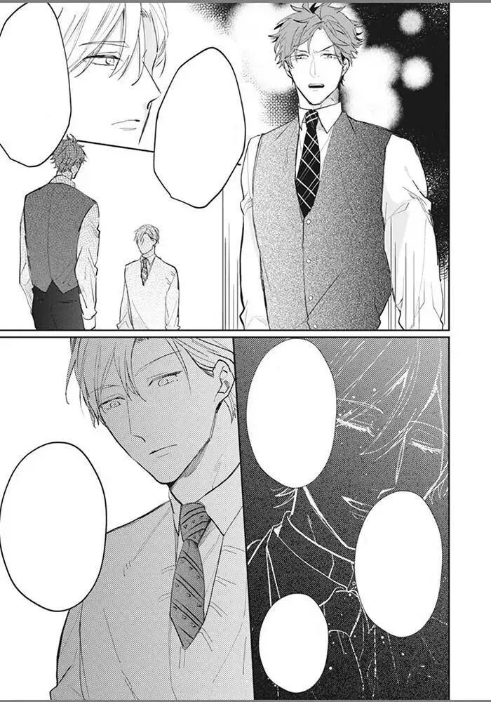 Alpha no Ie no Ko Chapter 5 Trang 18