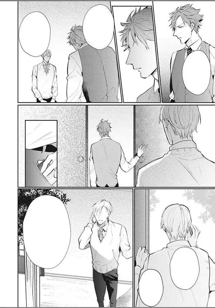 Alpha no Ie no Ko Chapter 5 Trang 19