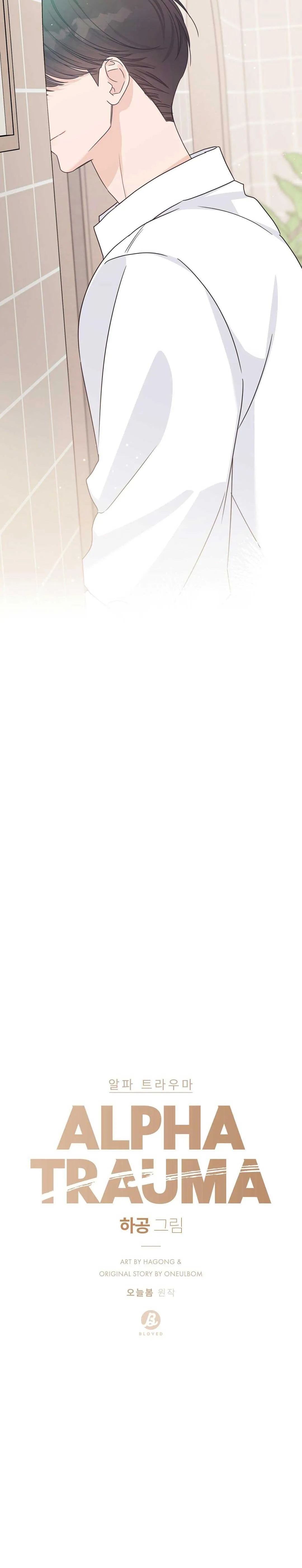 CHẤN THƯƠNG ALPHA Chapter 17 Trang 8