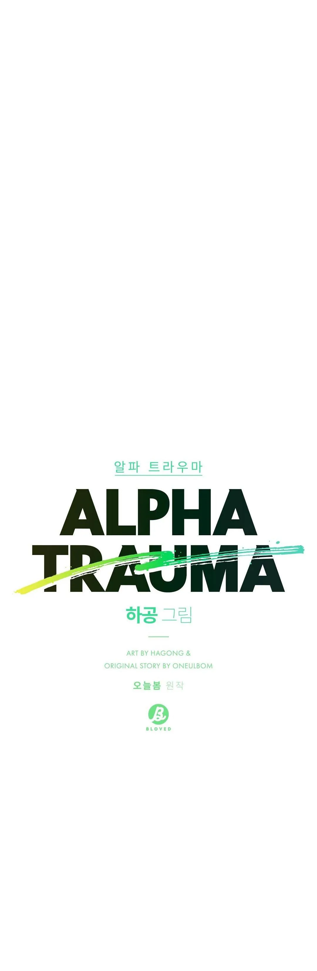 CHẤN THƯƠNG ALPHA Chapter 8 Trang 5