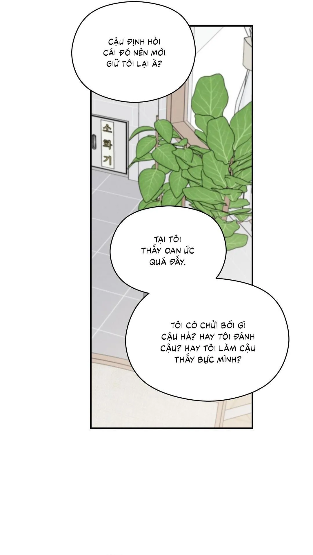 ALPHA TRAUMA Chapter 16 Trang 49