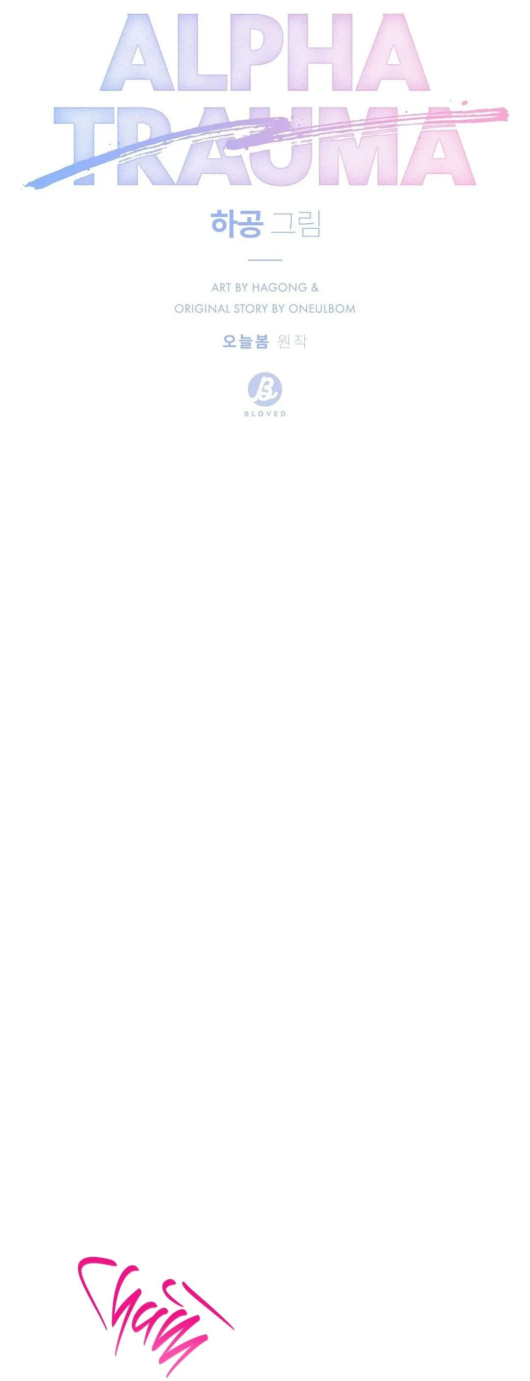 ALPHA TRAUMA Chapter 4 Trang 12