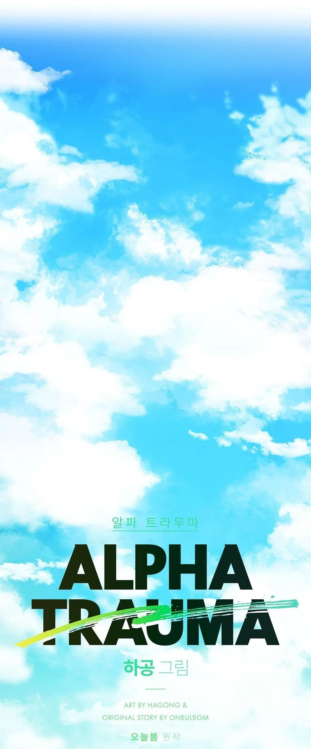 ALPHA TRAUMA Chapter 7 Trang 23