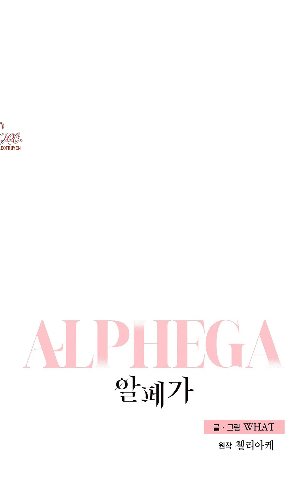 ALPHEGA Chapter 7 Trang 16