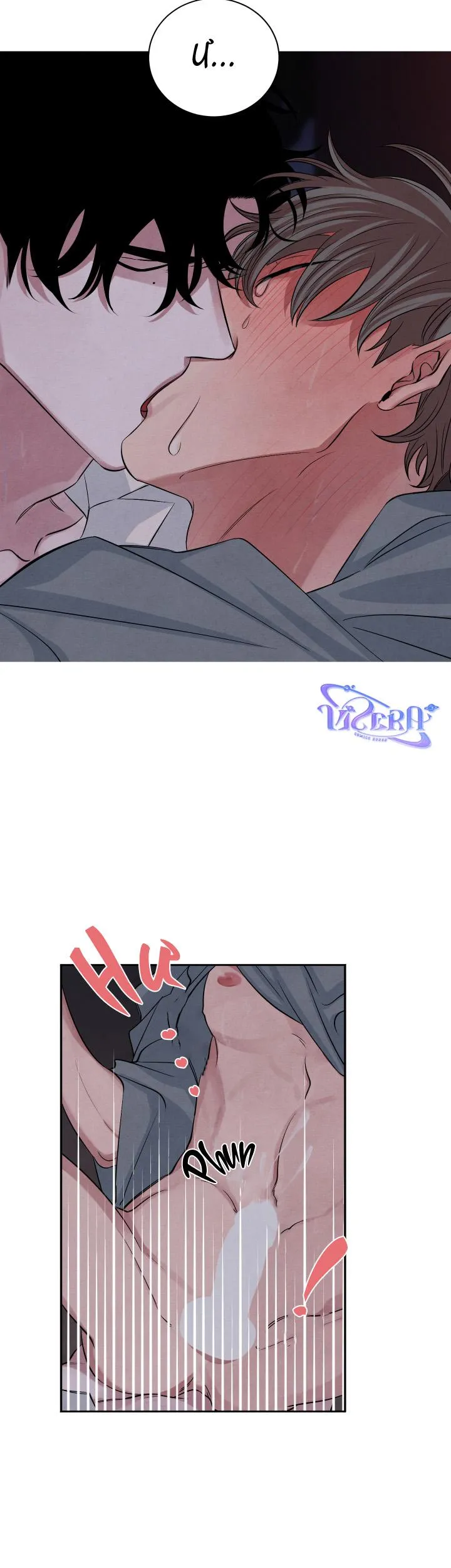 Âm Thanh Của San Hô Chapter 32 Trang 14