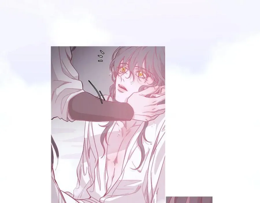 Ẩm Yêu Chỉ Khát Chapter 0 Trang 23