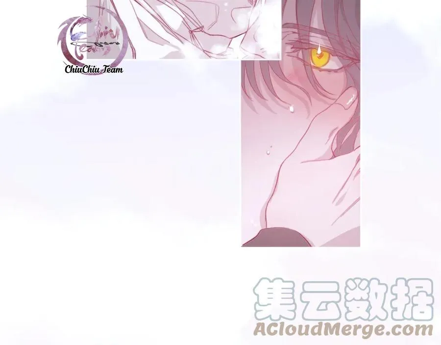 Ẩm Yêu Chỉ Khát Chapter 0 Trang 24