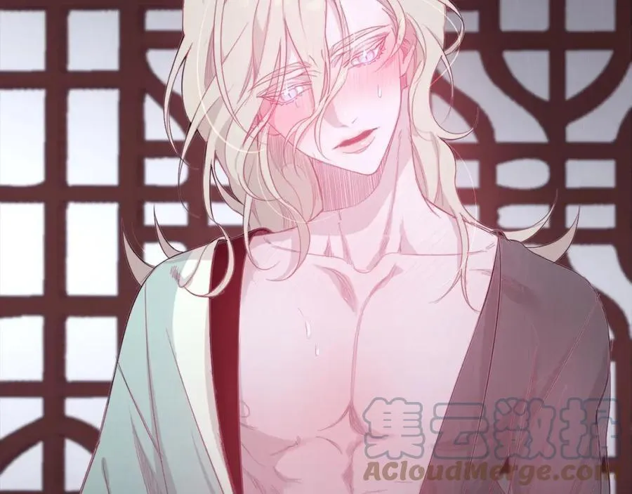 Ẩm Yêu Chỉ Khát Chapter 0 Trang 46