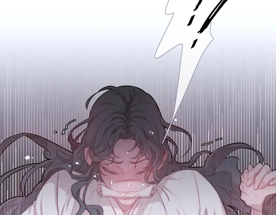 Ẩm Yêu Chỉ Khát Chapter 23 Trang 3