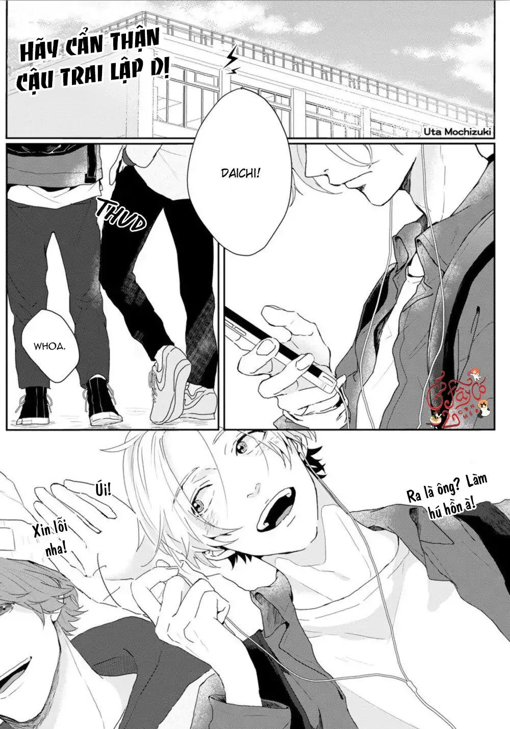 Amaikoe wa Saidai Volume de Chapter 1 Trang 4