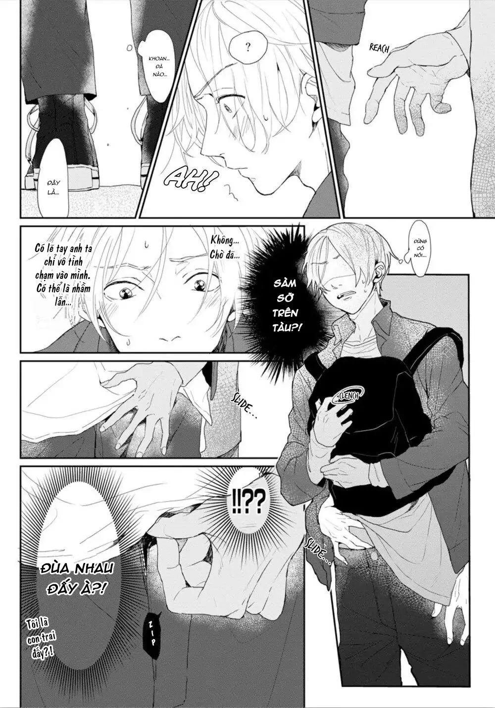 Amaikoe wa Saidai Volume de Chapter 1 Trang 17