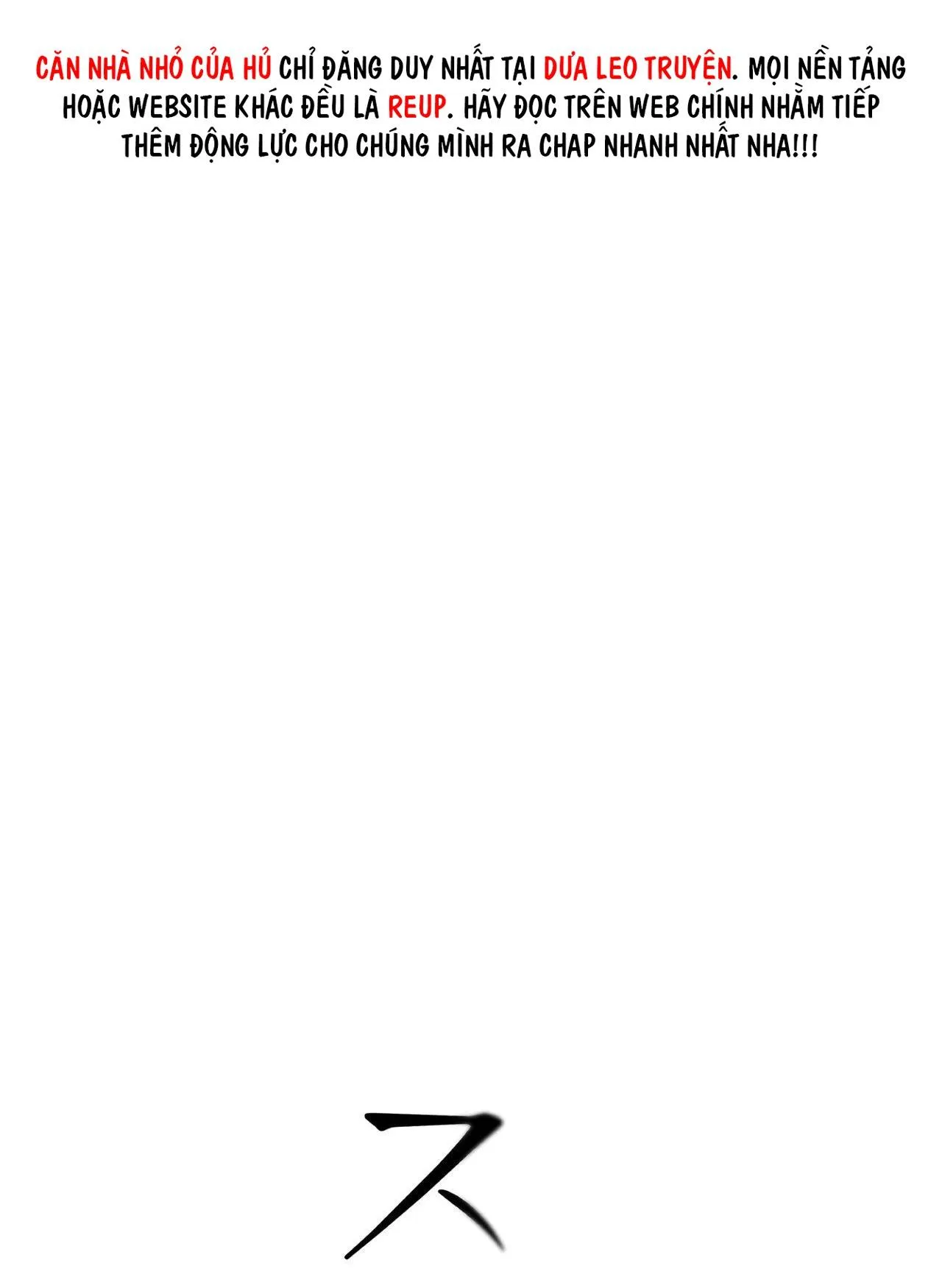 ÂN HUỆ Chapter 11 Trang 7