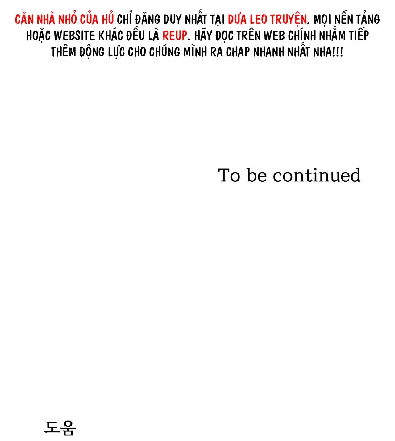 ÂN HUỆ Chapter 22 Trang 79