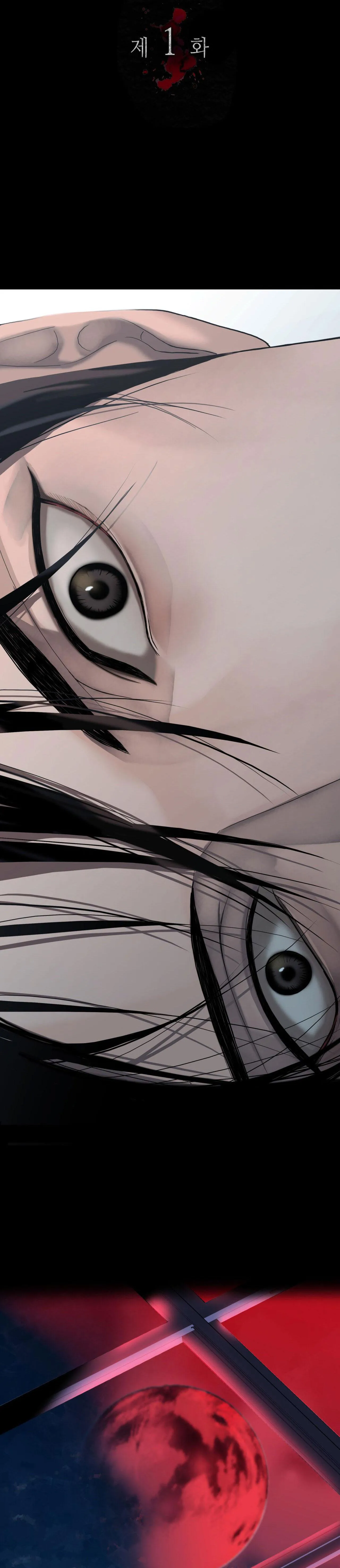 ĂN MÒN Chapter 1 Trang 4