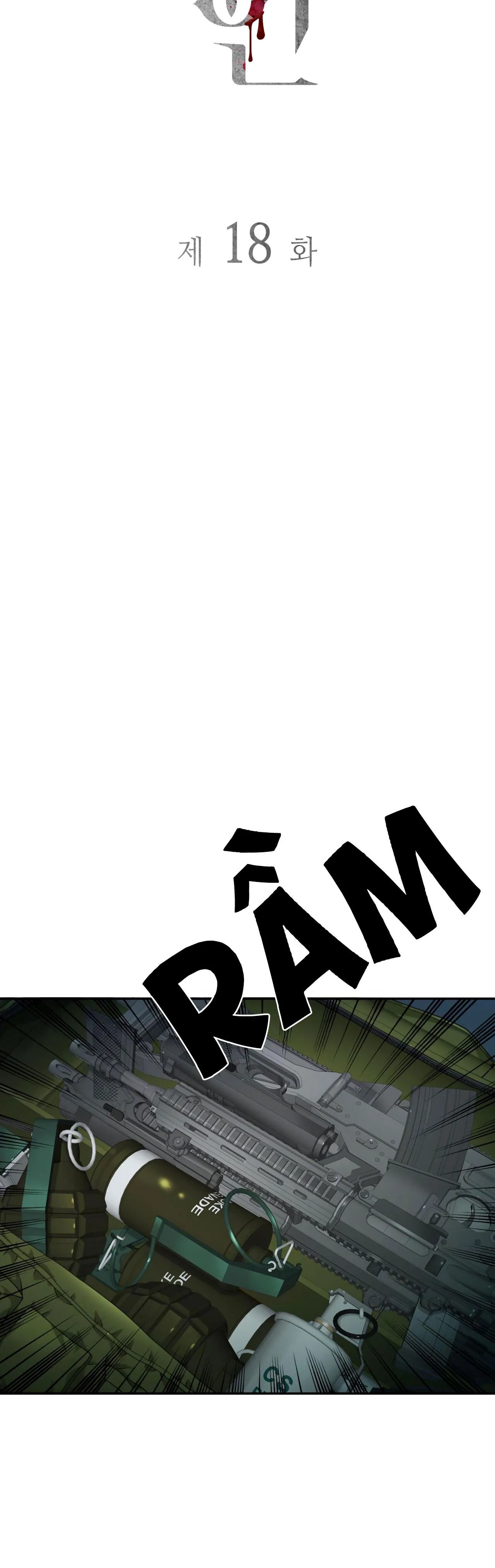 ĂN MÒN Chapter 18 Trang 9