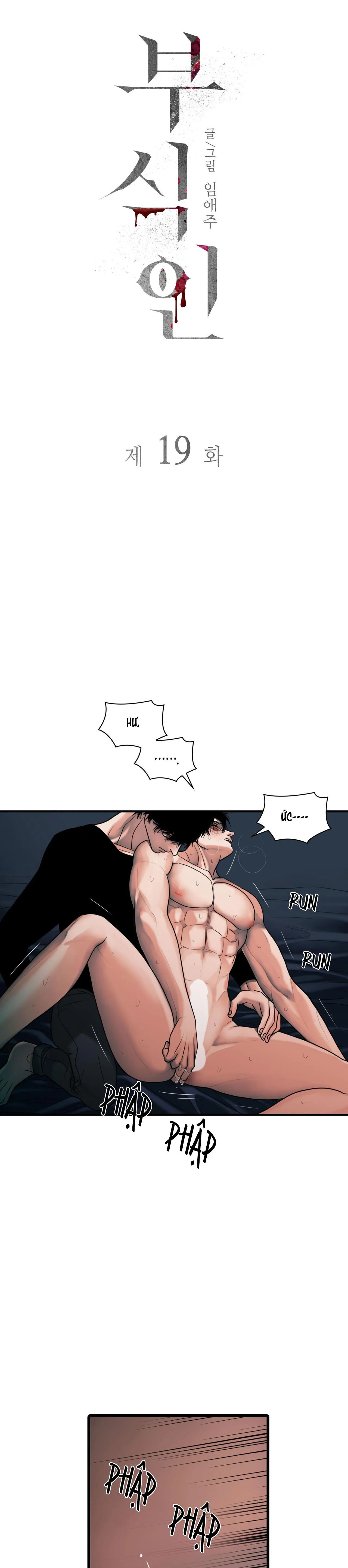 ĂN MÒN Chapter 19 Trang 6