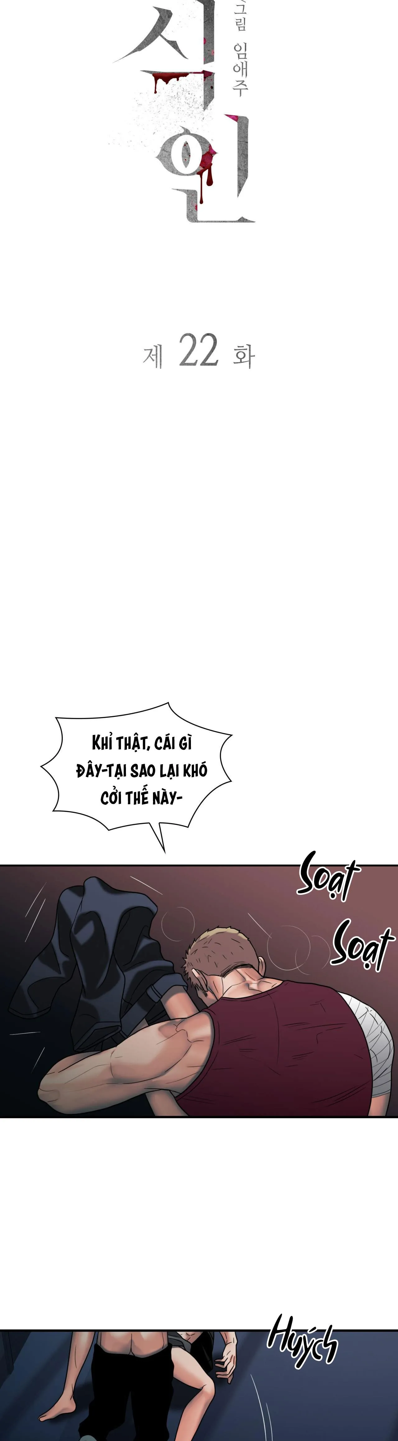 ĂN MÒN Chapter 22 Trang 7