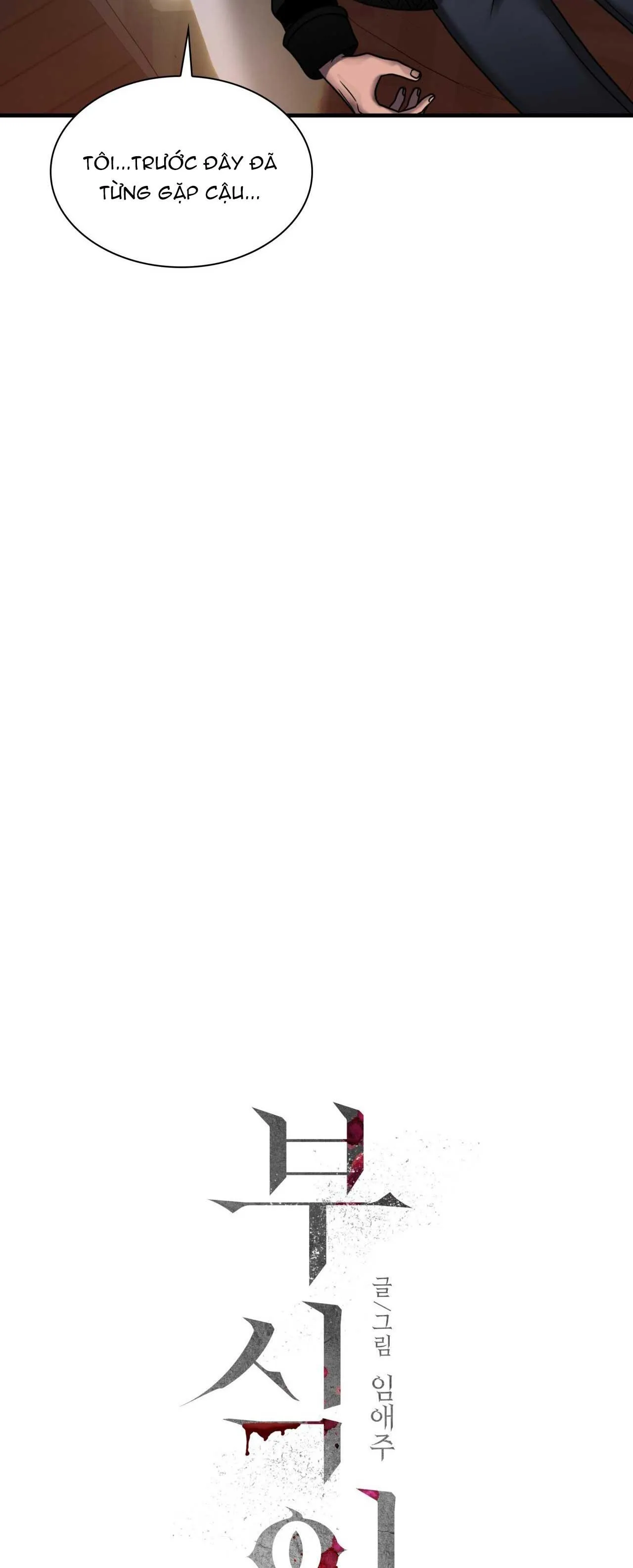 ĂN MÒN Chapter 36 Trang 15