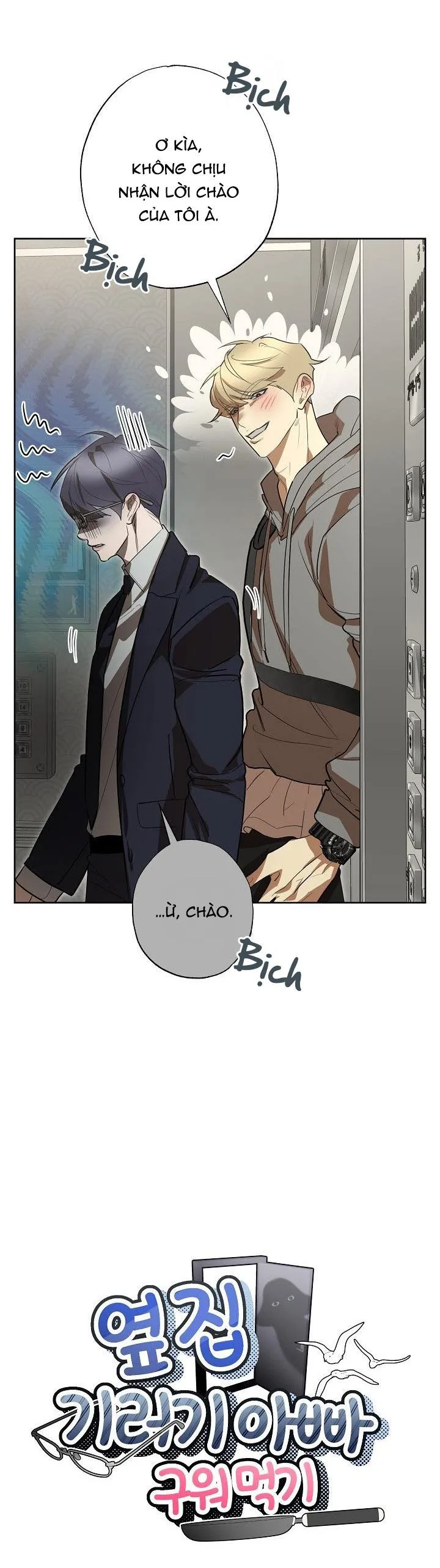 Ăn Sạch Bố Ngỗng Nhà Bên Chapter 8 Trang 4