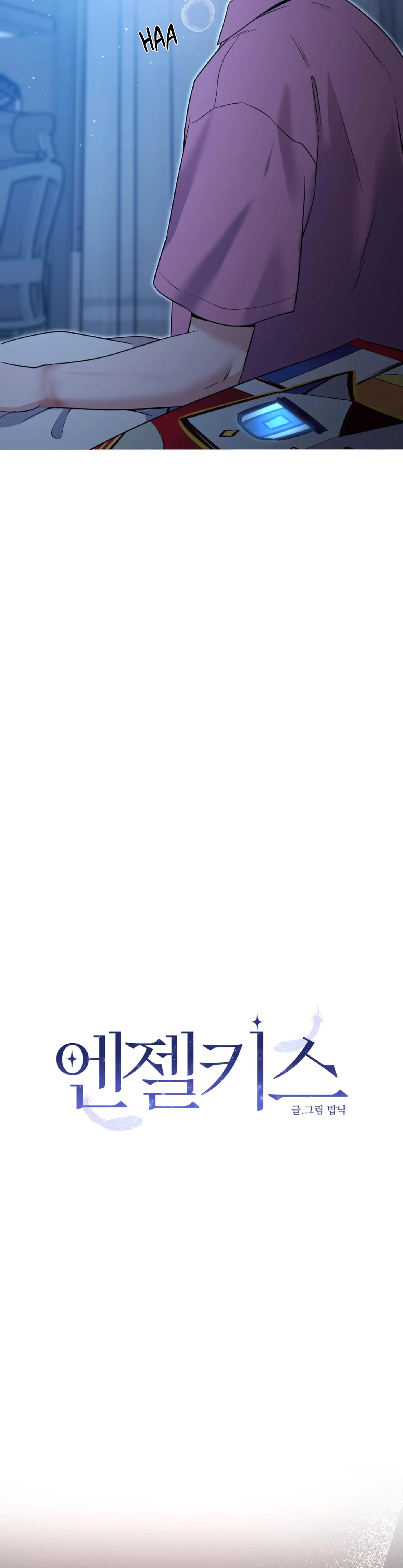 Angel kiss Chapter 32 Trang 4