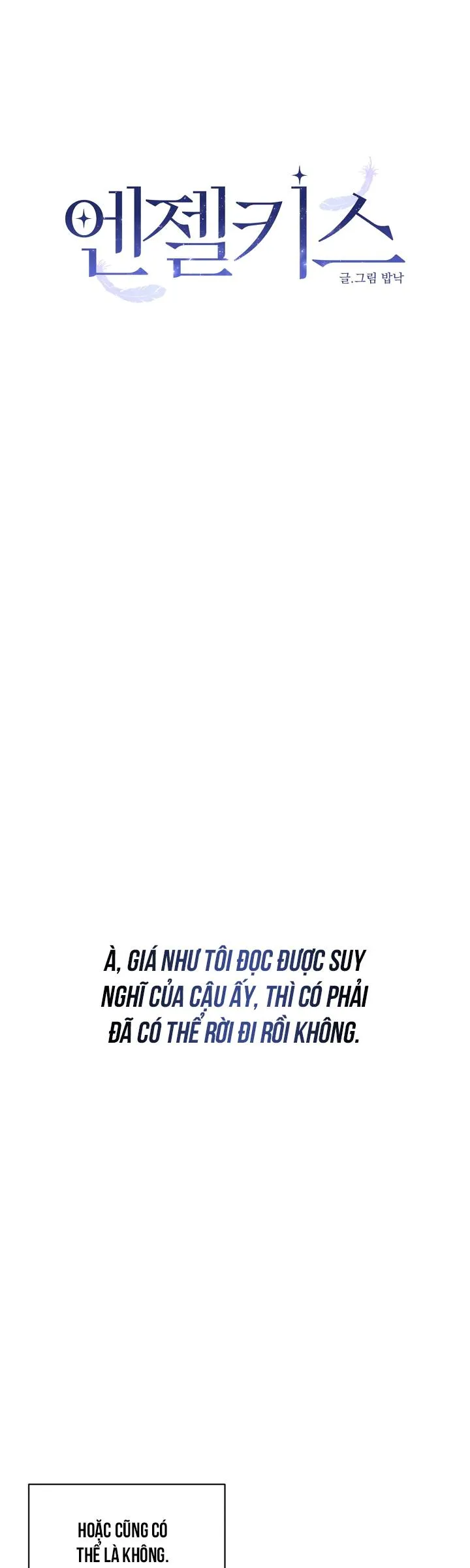 Angel kiss Chapter 41 Trang 17