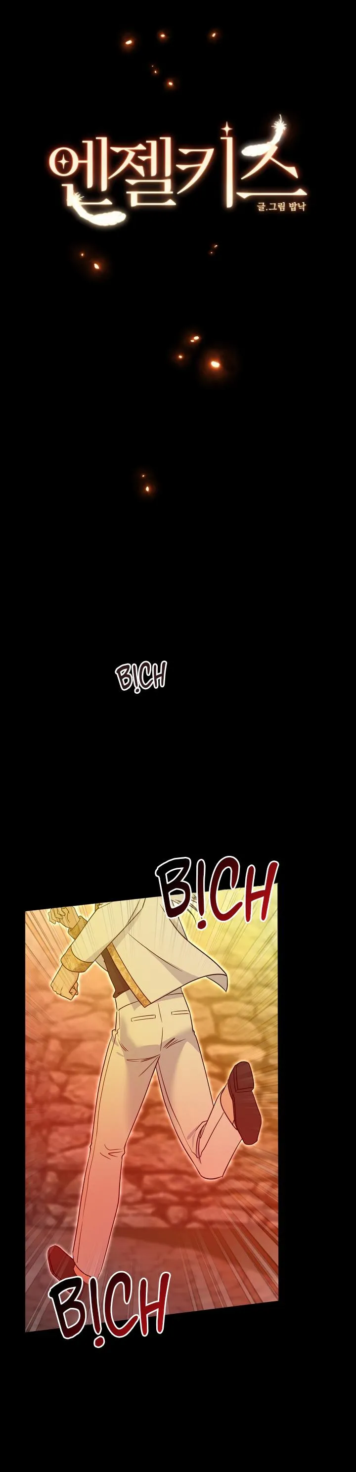 Angel kiss Chapter 42 Trang 11