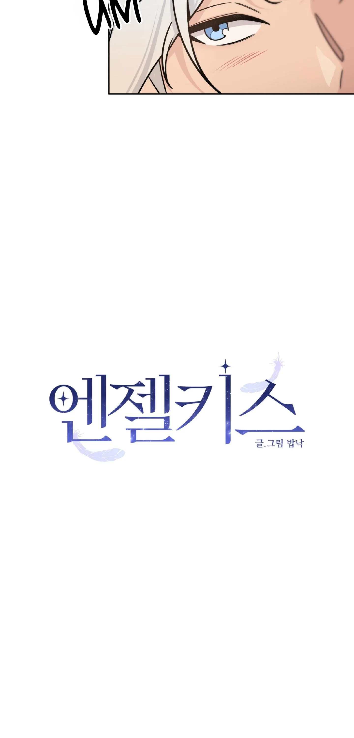 Angel kiss Chapter 5 Trang 14