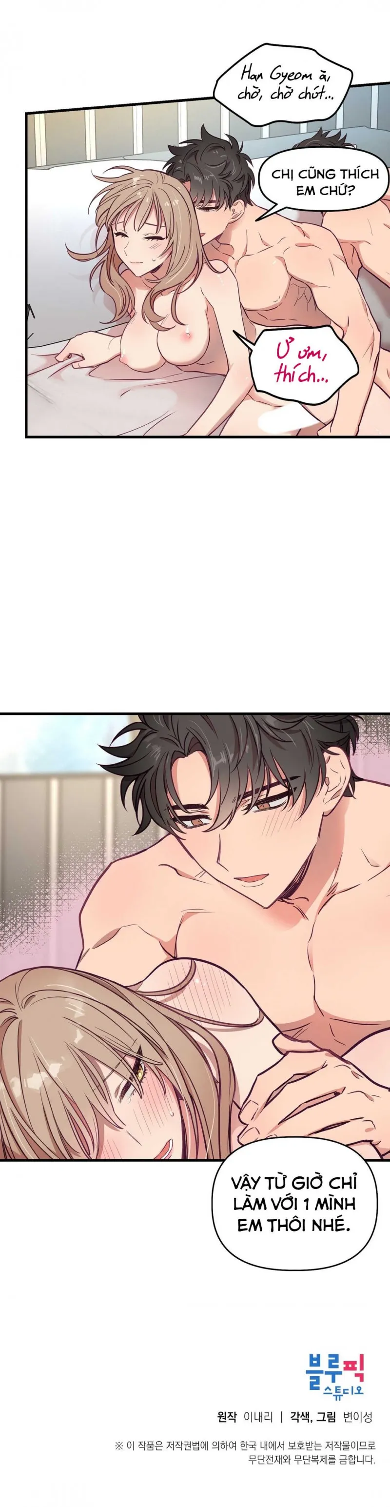 Anh Ấy, Anh Ấy Và Anh Ấy Chapter 11 Trang 26