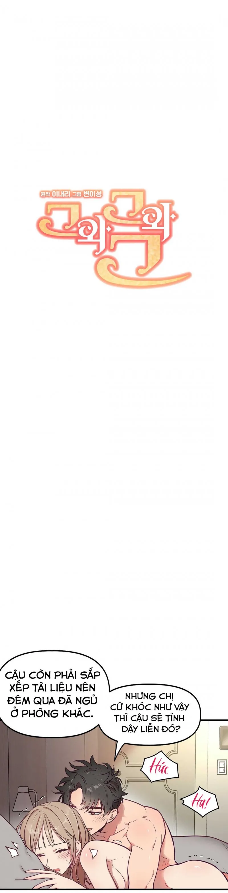 Anh Ấy, Anh Ấy Và Anh Ấy Chapter 12 Trang 3