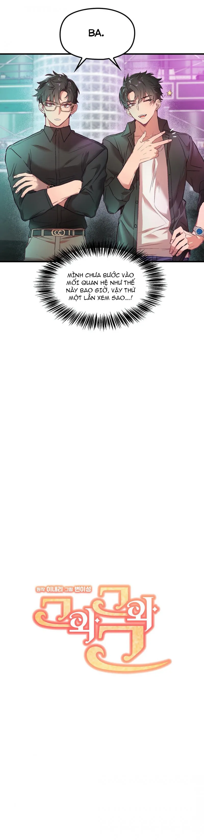 Anh Ấy, Anh Ấy Và Anh Ấy Chapter 2 Trang 3