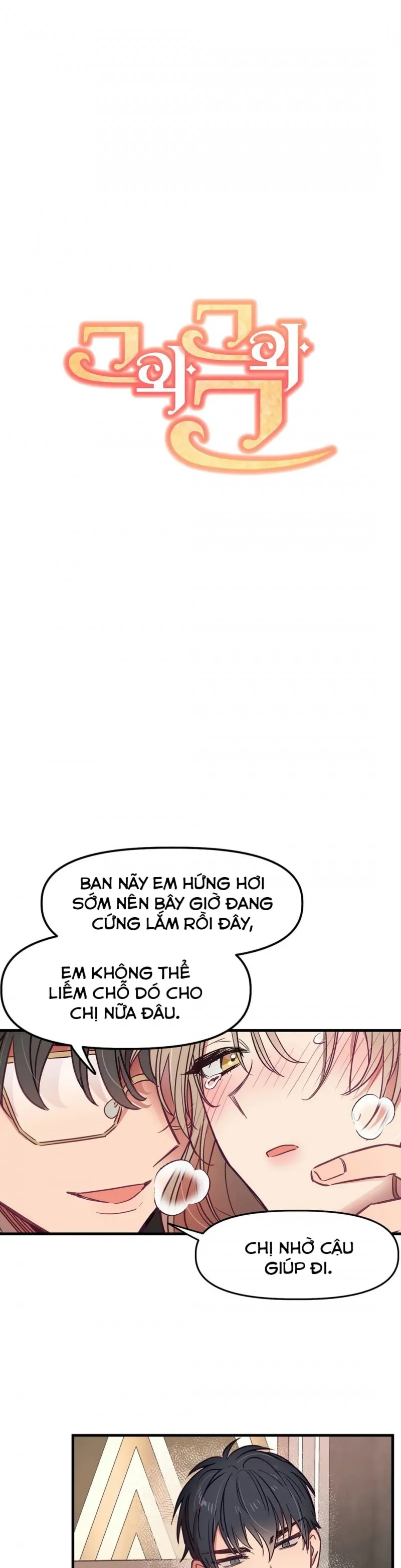 Anh Ấy, Anh Ấy Và Anh Ấy Chapter 7 Trang 3