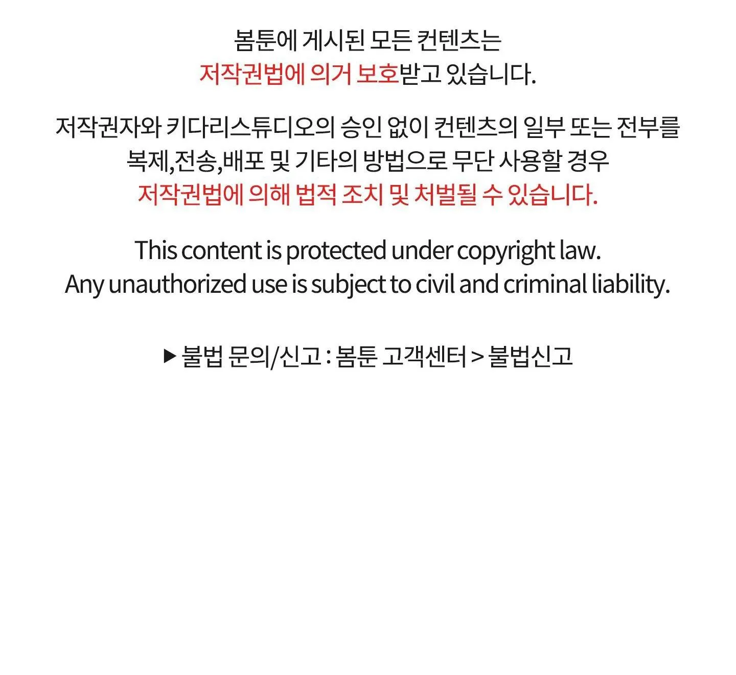 (END) ANH CHÀNG MŨM MĨM Chapter 1 Trang 75