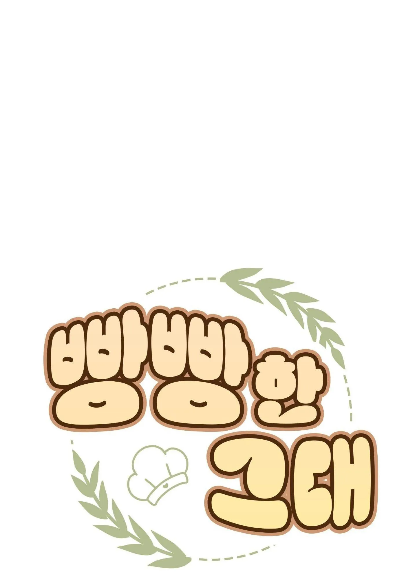 (END) ANH CHÀNG MŨM MĨM Chapter 2 Trang 27