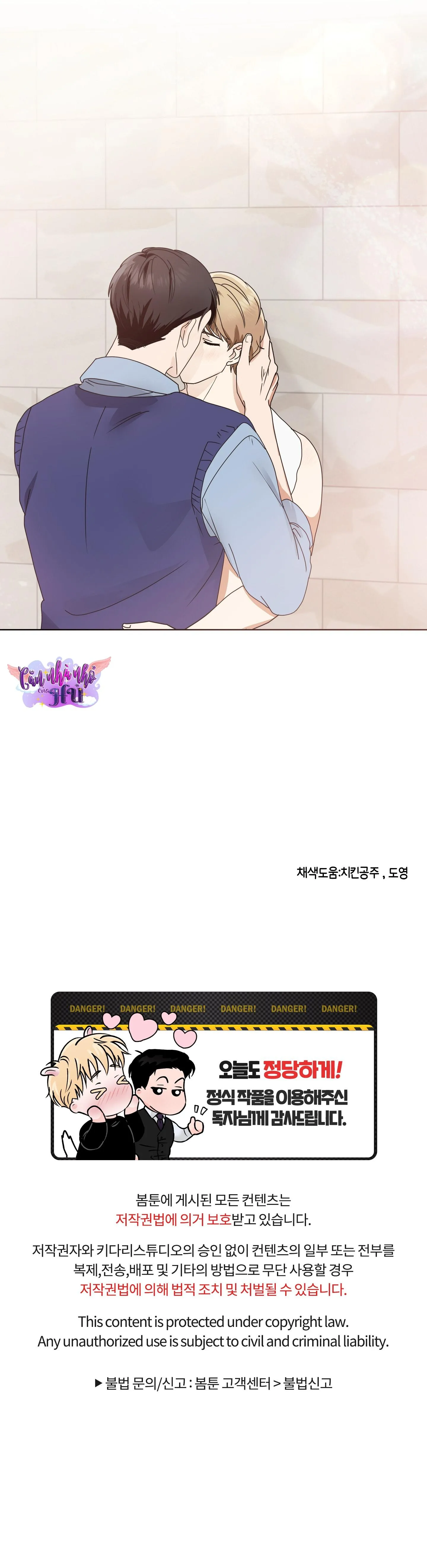 (END) ANH CHÀNG MŨM MĨM Chapter 6 Trang 24