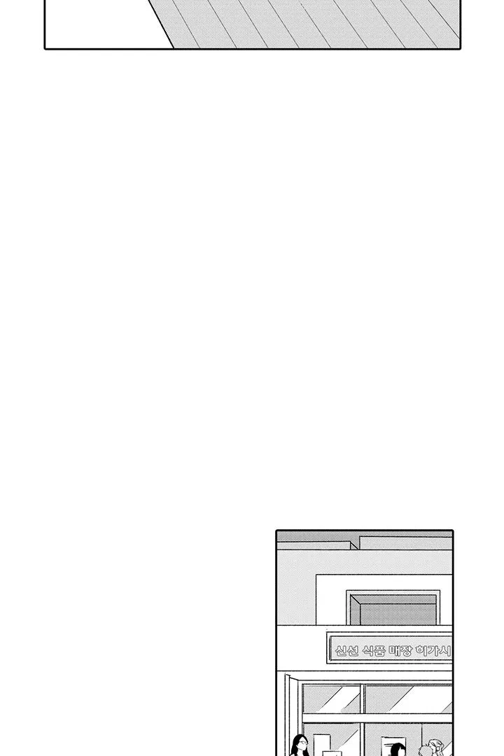 ANH CHÀNG SHIPPER VÀ ÔNG CHÚ HƯ HỎNG Chapter 7 Trang 14