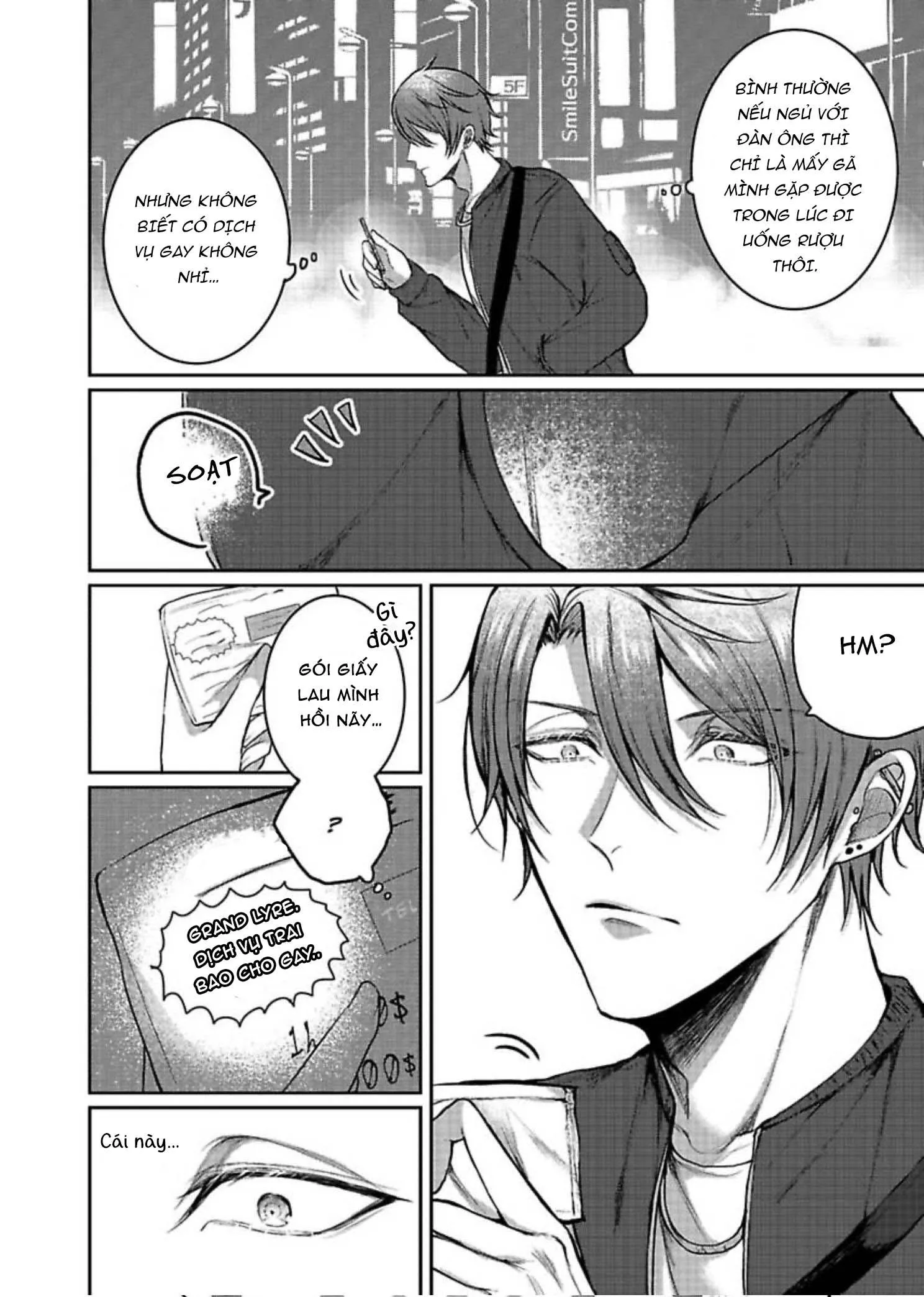 Anh cho gọi một học sinh gương mẫu không vâng lời? Chapter 1 Trang 7