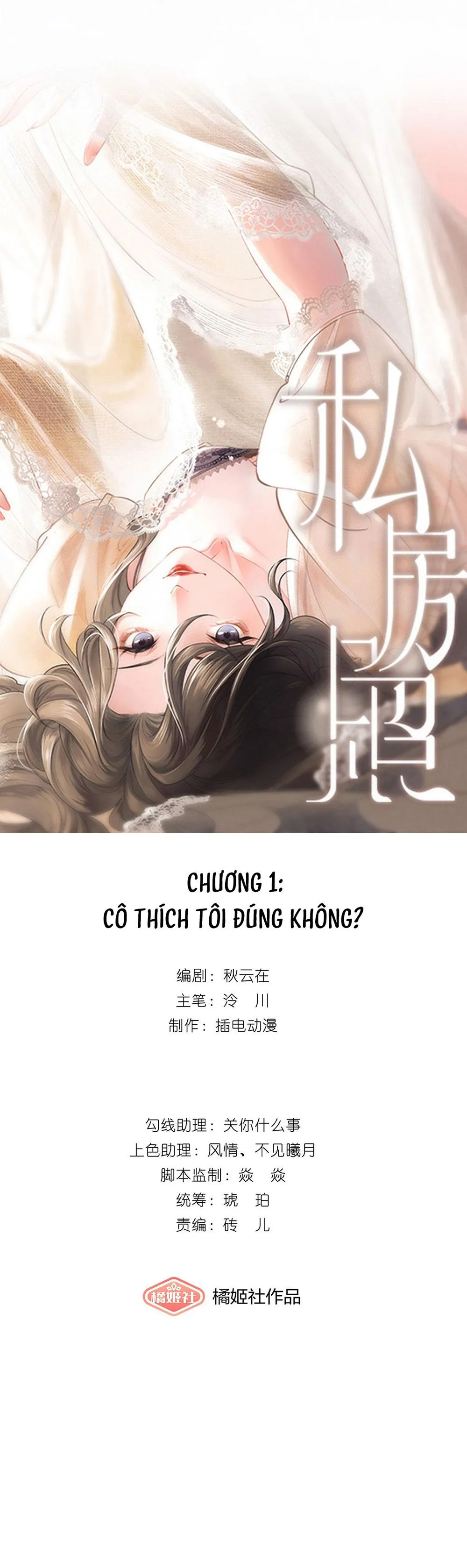 Ảnh Chụp Phòng Kín Chapter 1 Trang 4