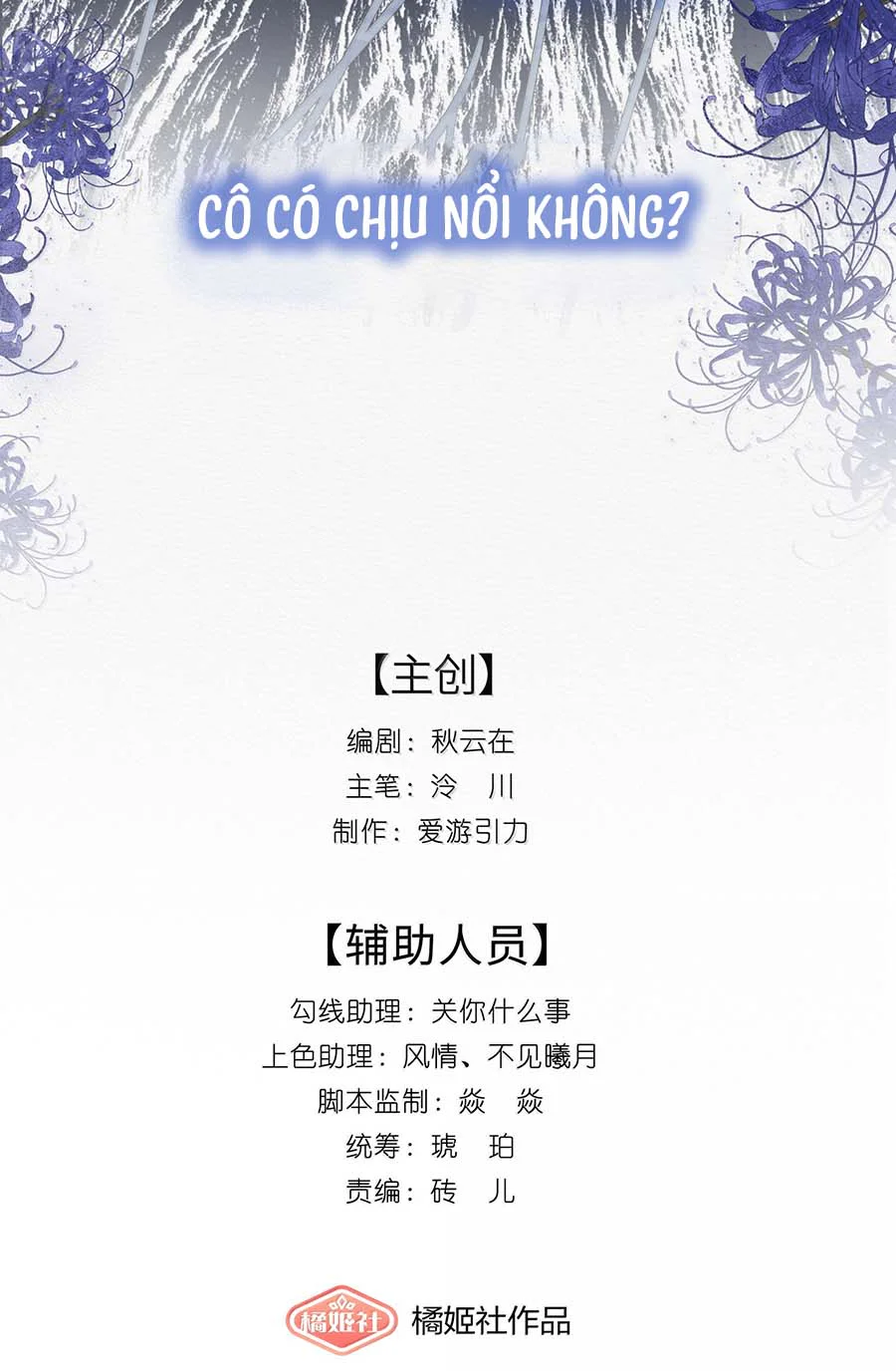 Ảnh Chụp Phòng Kín Chapter 14 Trang 6