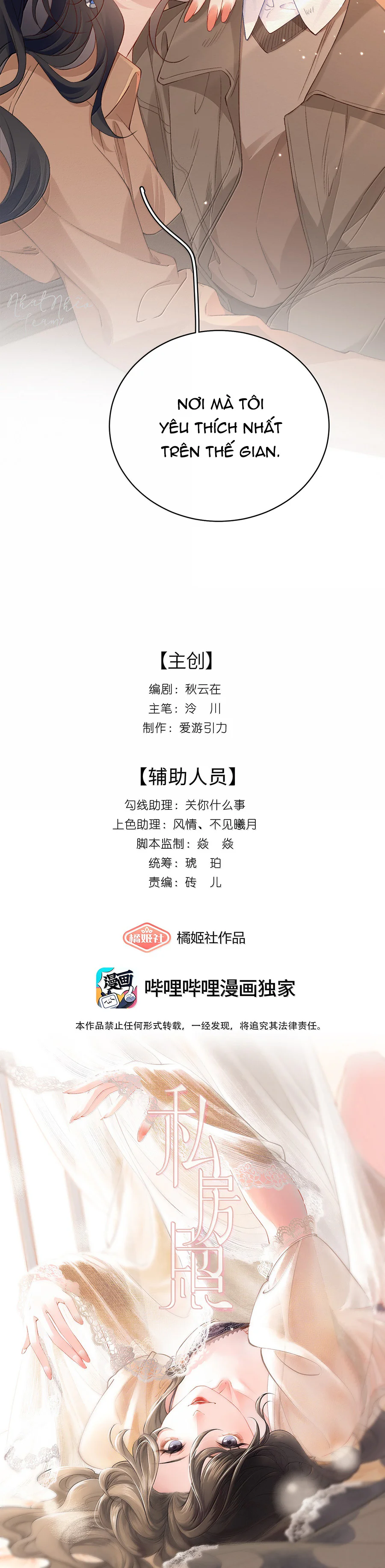 Ảnh Chụp Phòng Kín Chapter 15 Trang 6