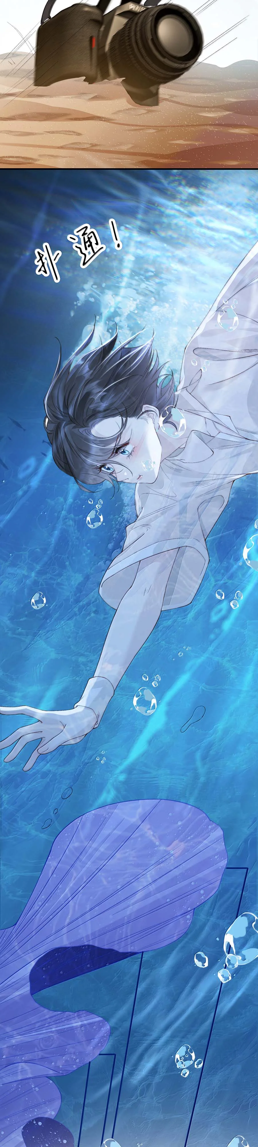 Ảnh Chụp Phòng Kín Chapter 16 Trang 12