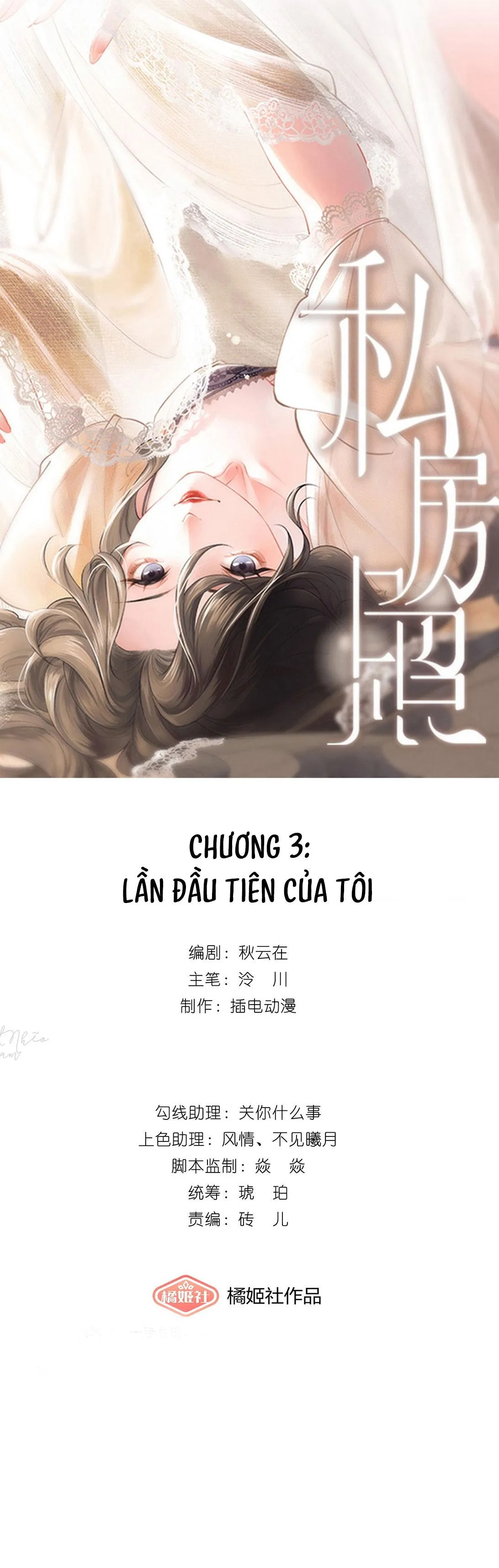 Ảnh Chụp Phòng Kín Chapter 3 Trang 4