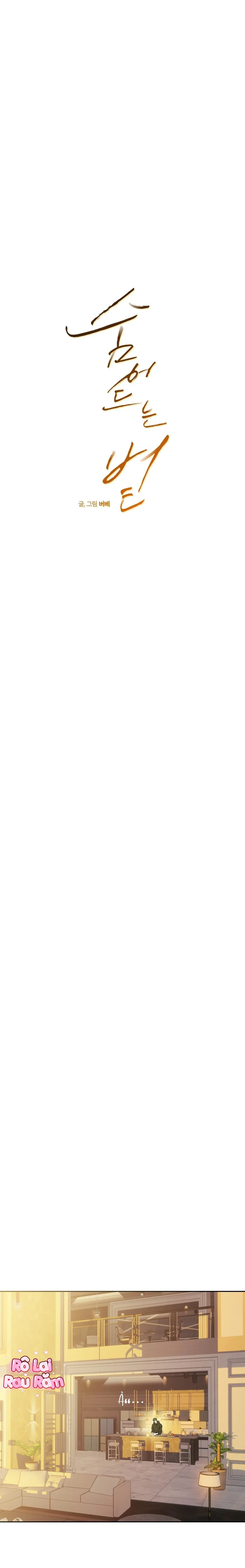 Ánh dương khuất bóng Chapter 19 Trang 9