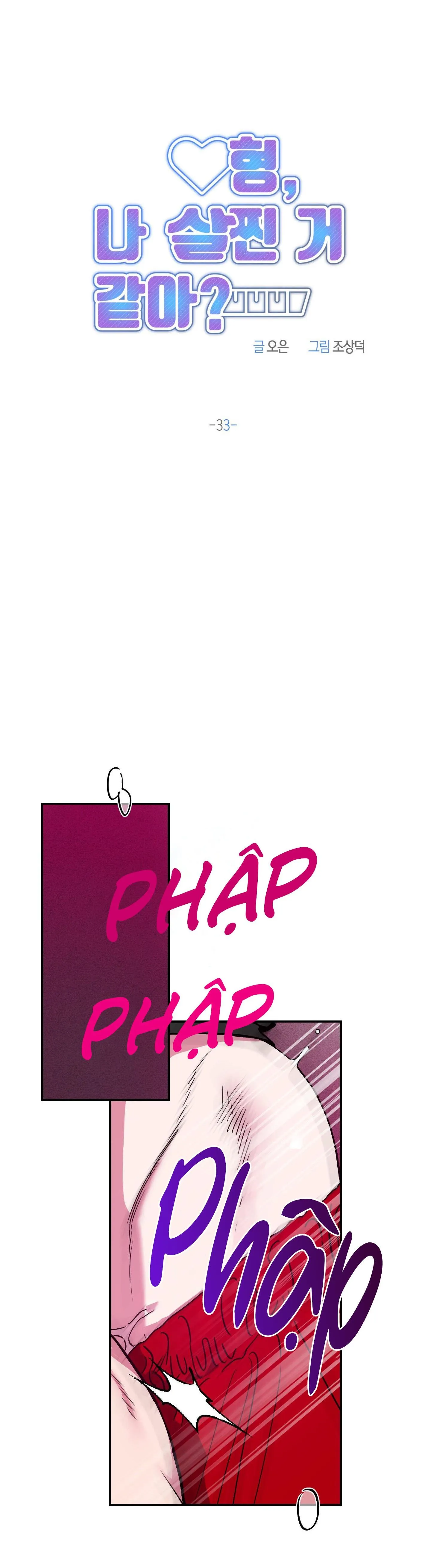 ANH, HÌNH NHƯ EM TĂNG CÂN RỒI Chapter 33 Trang 13