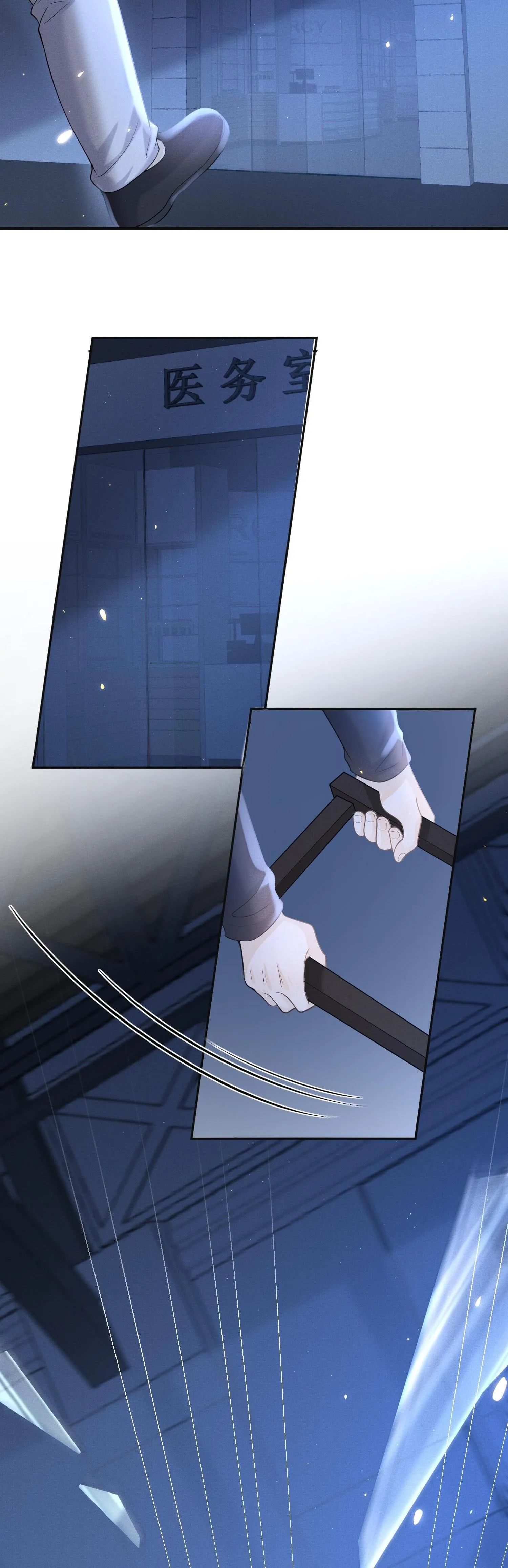 Ánh mắt em trai nhìn tôi ngày một kì lạ Chapter 1 Trang 18