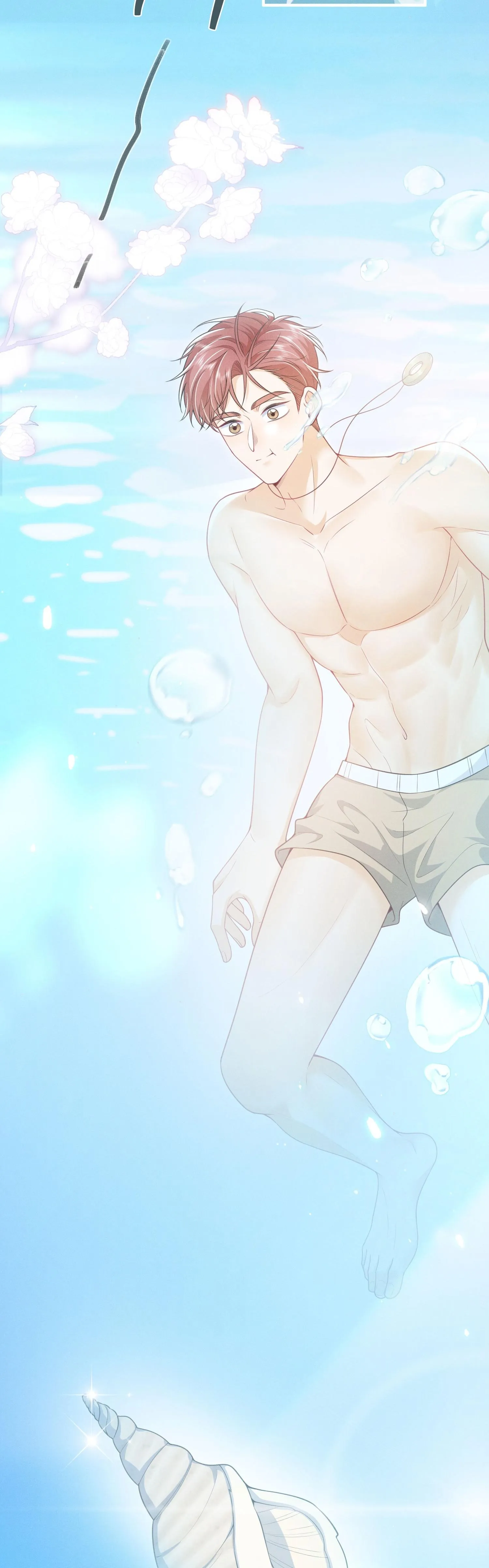 Ánh mắt em trai nhìn tôi ngày một kì lạ Chapter 54 Trang 12