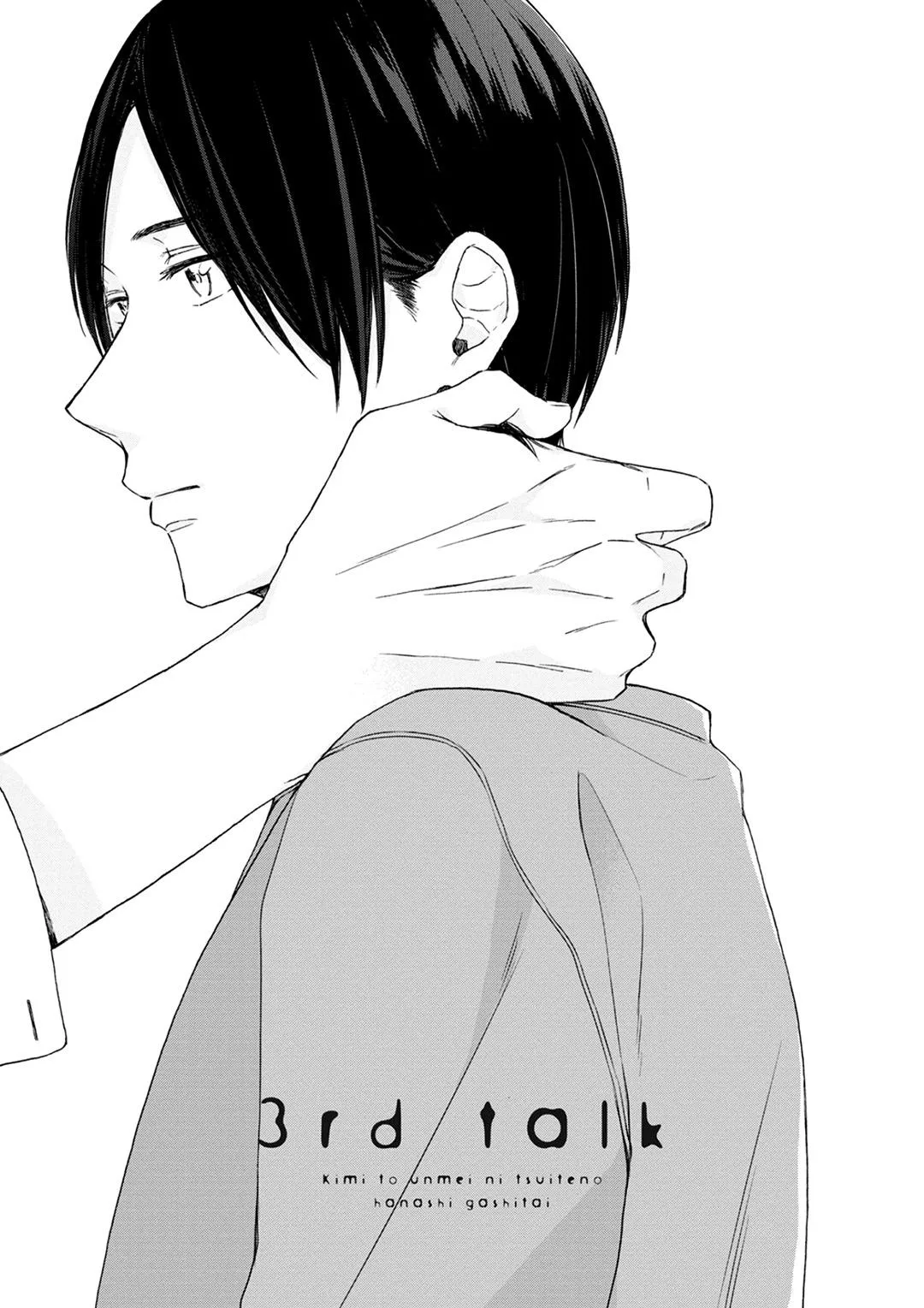 Anh Muốn Nói Về Định Mệnh Với Em Chapter 3 Trang 3