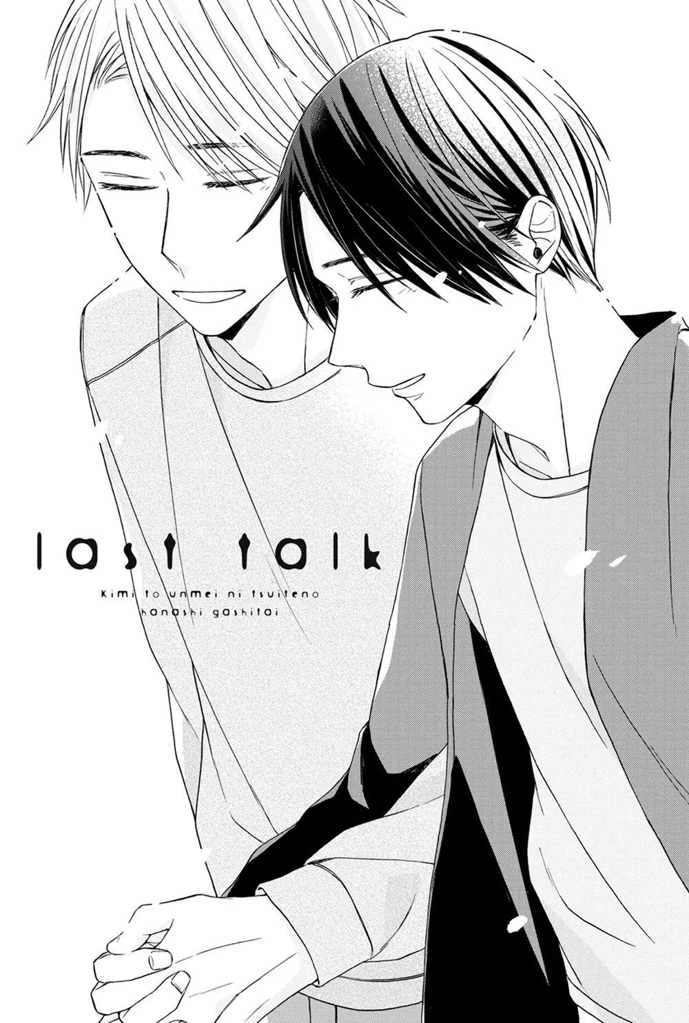 Anh Muốn Nói Về Định Mệnh Với Em Chapter 5 Trang 4