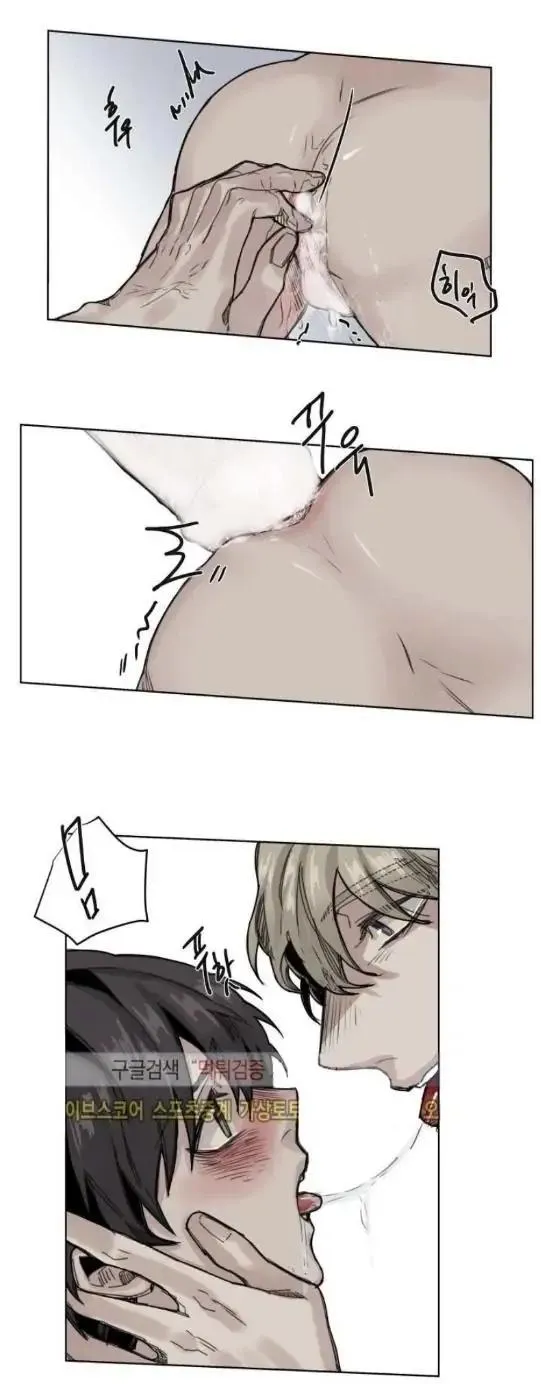 Ánh nhìn của Quạ Chapter 42 Trang 22